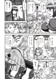 Page 56 of Seitokaichou (Osananajimi) wa Koumon Idol - preview thumbnail