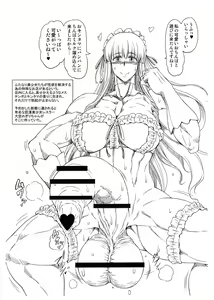 Page 3 of Migi-Chin. - preview thumbnail
