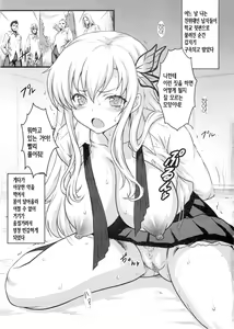 Page 3 of Yorokobi no Kuni vol.16 Niku Niku Nikubenki - preview thumbnail