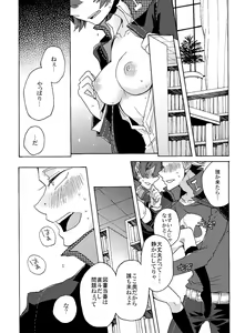 Page 3 of 13/10/27発行の本【完直】 - preview thumbnail