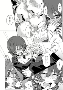 Page 5 of 13/10/27発行の本【完直】 - preview thumbnail