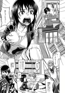 8-gatsu ni Mochikomi Shiteta Ero Manga — hentai manga cover on Fhentai