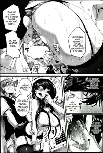 Page 7 of Stress Akume-chan - preview thumbnail