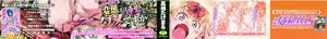 Page 3 of Ibarahime - preview thumbnail