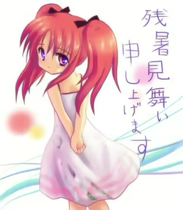 Page 3 of Kuru Kuru Paooon - preview thumbnail