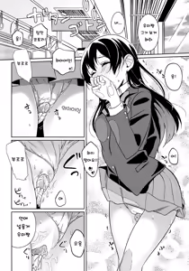 Page 17 of Marshmallow Mischief + Macaron Temptation - preview thumbnail
