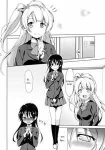 Page 3 of Marshmallow Mischief + Macaron Temptation - preview thumbnail