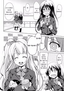 Page 5 of Marshmallow Mischief + Macaron Temptation - preview thumbnail
