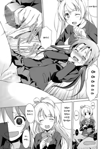 Page 10 of Marshmallow Mischief + Macaron Temptation - preview thumbnail