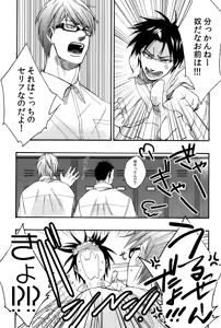 Page 3 of [c/s - preview thumbnail