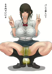 Page 117 of Gekishuu JK - Shishuuki 2 - preview thumbnail