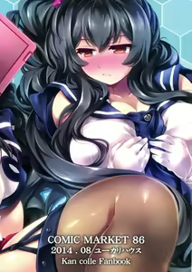 Page 27 of Agano no Himitsu na Nisshi - preview thumbnail