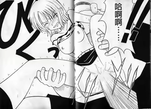 Page 33 of 海賊女王1 - preview thumbnail