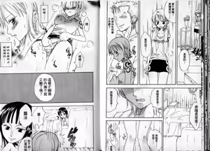 Page 56 of 海賊女王1 - preview thumbnail