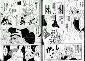 Page 72 of 海賊女王1 - preview thumbnail