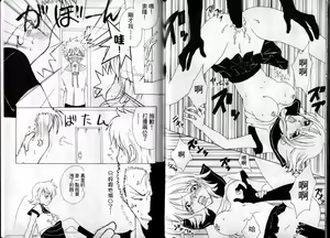 Page 74 of 海賊女王1 - preview thumbnail