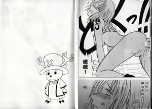 Page 9 of 海賊女王1 - preview thumbnail
