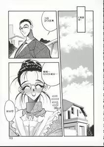 Page 33 of Mayonaka no Reizoku | 여느리 소교 #1-2 - preview thumbnail