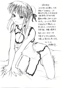 Page 3 of Koikeda-san to Asobou!! - preview thumbnail
