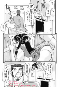 Page 168 of Koi no Hattentojyoh - preview thumbnail