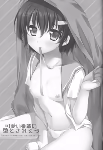 Page 3 of Kawaii Kouhai ni Otosaresou - preview thumbnail