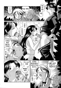 Page 103 of Shoushou Ruten - preview thumbnail