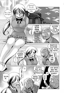 Page 104 of Shoushou Ruten - preview thumbnail