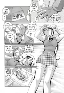 Page 105 of Shoushou Ruten - preview thumbnail