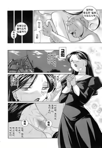 Page 117 of Shoushou Ruten - preview thumbnail