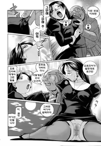 Page 119 of Shoushou Ruten - preview thumbnail