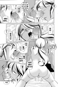 Page 128 of Shoushou Ruten - preview thumbnail