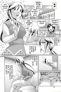 Page 139 of Shoushou Ruten - preview thumbnail