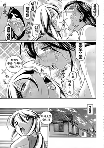 Page 176 of Shoushou Ruten - preview thumbnail