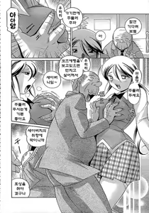 Page 177 of Shoushou Ruten - preview thumbnail