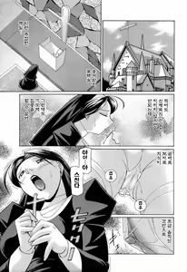 Page 64 of Shoushou Ruten - preview thumbnail