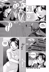Page 80 of Shoushou Ruten - preview thumbnail