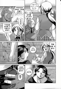 Page 84 of Shoushou Ruten - preview thumbnail