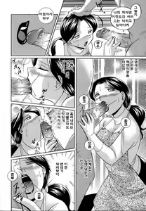 Page 93 of Shoushou Ruten - preview thumbnail