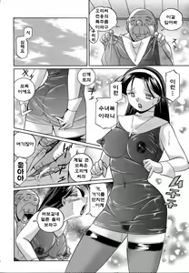 Page 97 of Shoushou Ruten - preview thumbnail