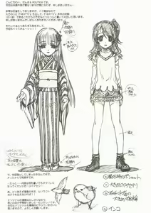 Page 4 of NEXT "C" Vol. 15 - preview thumbnail