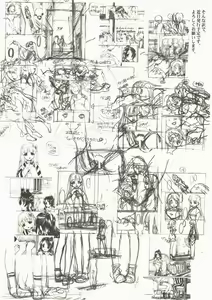 Page 5 of NEXT "C" Vol. 15 - preview thumbnail