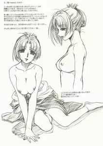 Page 8 of NEXT "C" Vol. 15 - preview thumbnail