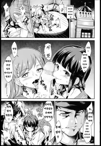 Page 3 of heartful Yasen Kaisyuu - preview thumbnail