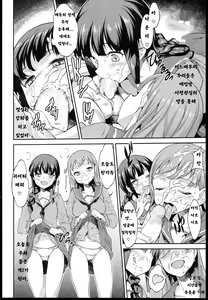 Page 4 of heartful Yasen Kaisyuu - preview thumbnail