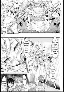 Page 9 of heartful Yasen Kaisyuu - preview thumbnail