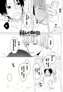 Page 8 of Dolce Vita - preview thumbnail