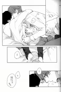 Page 12 of 重病ということで、ここはひとつ。 - preview thumbnail