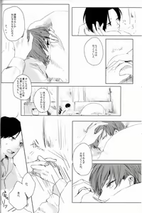 Page 6 of 重病ということで、ここはひとつ。 - preview thumbnail