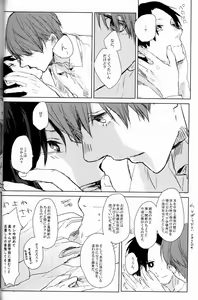 Page 9 of 重病ということで、ここはひとつ。 - preview thumbnail