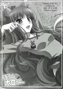 Page 2 of Horon Hororon - preview thumbnail